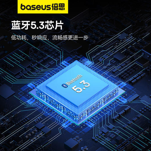 倍思 AeQur系列 DS10 桌面Mini Soundbar音箱 （电池版） 商品图3