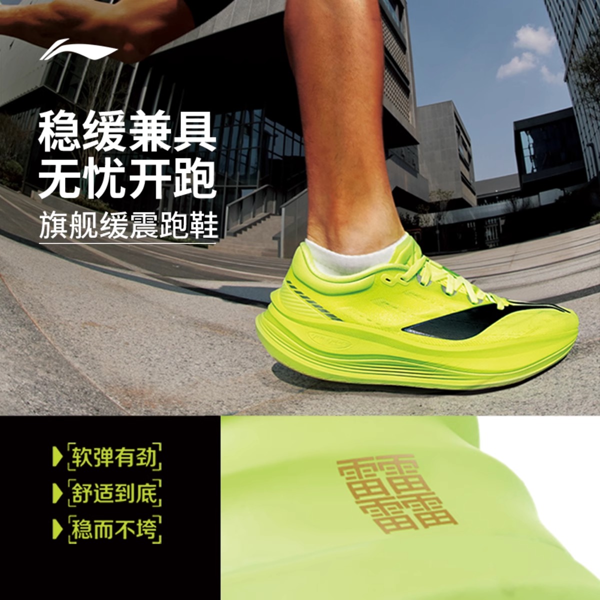 李宁越影5 PRO 男子跑步鞋缓震慢跑反光运动鞋ARHV013