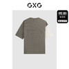 GXG男装 卡其色肌理圆领短袖T恤 夏季热卖G24X442094 商品缩略图1