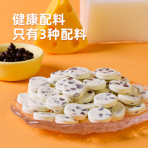 西域美农芝士黑巧奶片芝士玫瑰奶酪粒奶香浓郁休闲零食 商品图13