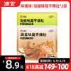【满149-100】麻酱味魔芋爆肚*2袋 商品缩略图0