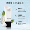 香奈儿（Chanel）山茶花洁面乳洗面奶150ml 商品缩略图7