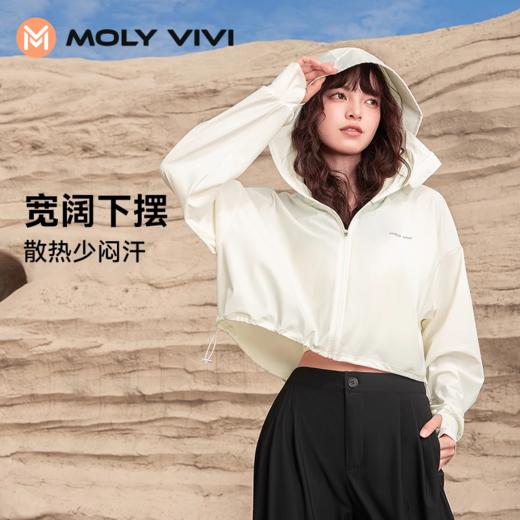 MOLYVIVI魔力薇薇斗篷防晒衣|原纱防晒 ，头面颈全方位防护 商品图3