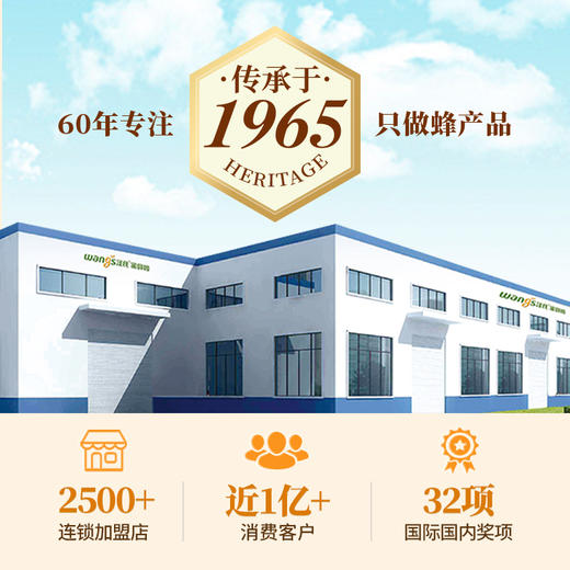 汪氏油菜花粉青海营养食用健康蜂花粉未破壁颗粒冻干 商品图4