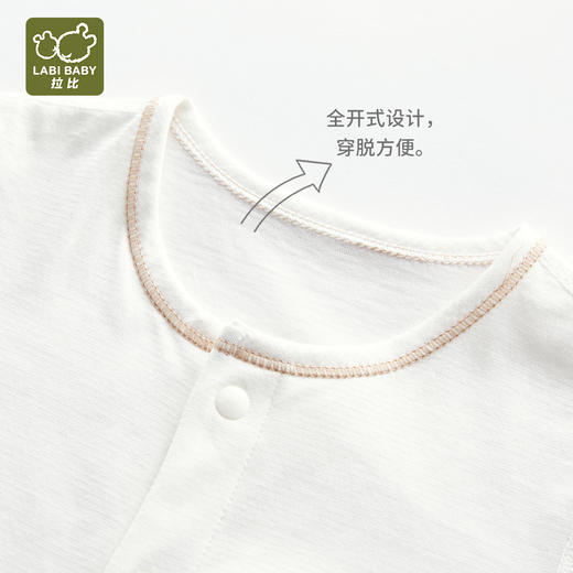 拉比-内衣类（春）I5吸湿速干短袖全开米白059 商品图3