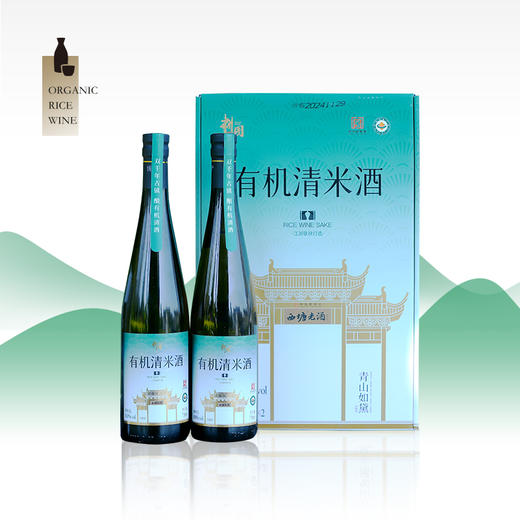 【有机清米酒礼盒】10度 有机糯米为原料 匠心酿造“国潮香槟”柔和顺滑AA 商品图0