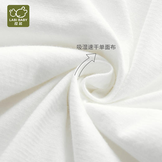 拉比-内衣类（春）I5吸湿速干绑带连体衣米白052 商品图2