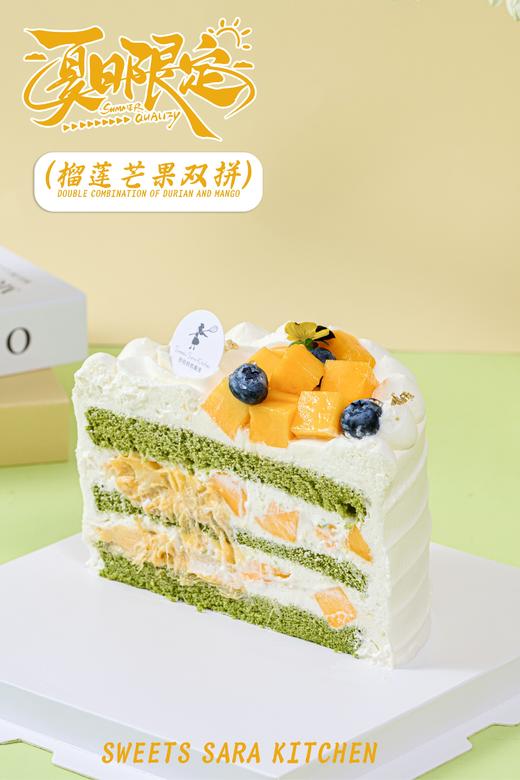 榴莲芒果双拼 商品图6