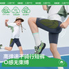 KK树儿童骑行裤男童女孩运动裤夏季薄款速干短裤高弹透气2025新款小叶片双色骑行裤 商品缩略图0