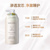 【胖东来断货王】伯纳乌植物清爽护发素 525ml*2瓶 商品缩略图3