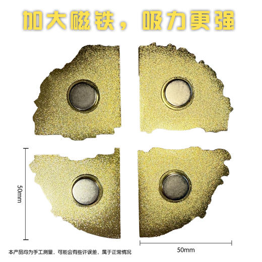 四季萌熊拼接冰箱贴 商品图7