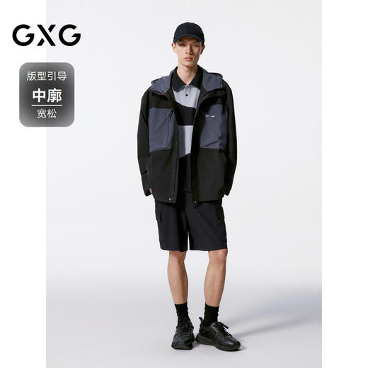 GXG男装  撞色夹克男连帽户外外套时尚潮流外套 秋季热卖G24X213031 商品图1