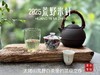 【极致之鲜】2025荒野米针带来白茶顶流的毫香诱惑，细柔、软糯、清润，每一口都是春天 商品缩略图13