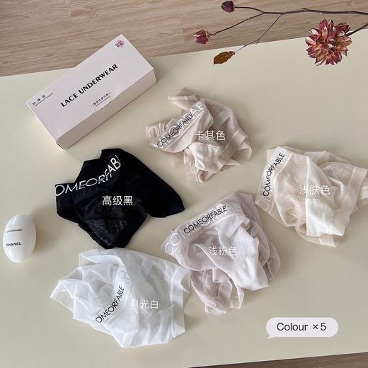 Anshimei安诗媚欧若风平角蕾丝内裤，密封膜无尘包装，轻奢精品提花蕾丝，10A抑菌加长裆部，安全舒适平角裤，中高腰 隐藏小肚腩 商品图3