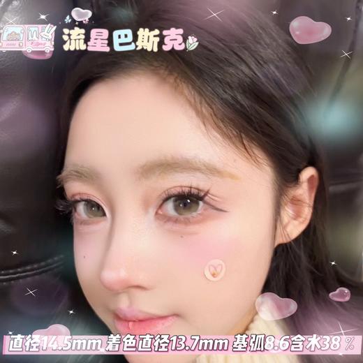 bollycon 半年抛【流星巴斯克】14.5mm 商品图0