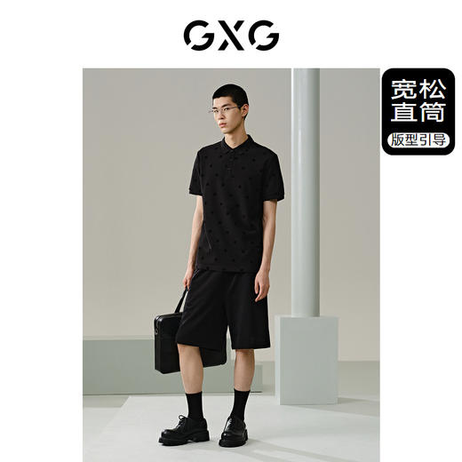 GXG男装 毛圈休闲短裤直筒薄运动短裤 24年夏G24X222013 商品图1