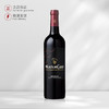 2015 木桐嘉棣红葡萄酒 (戛纳电影节官方版)Mouton Cadet 2015 Special Edition 商品缩略图0