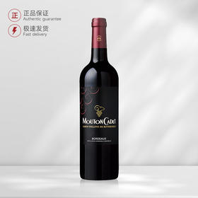 2015 木桐嘉棣红葡萄酒 (戛纳电影节官方版)Mouton Cadet 2015 Special Edition