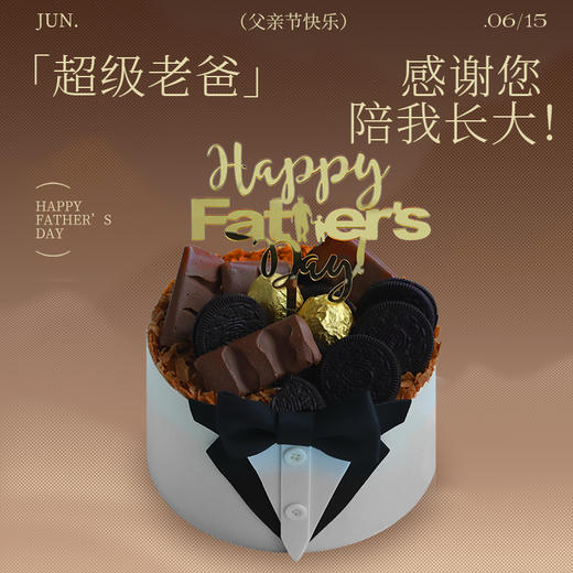 绅士先生（专爱） 商品图0