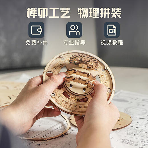 若客 创意娱乐-地球仪RULCST003 商品图4