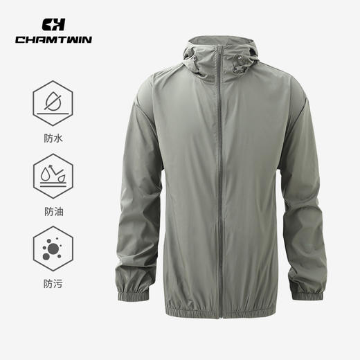 特氟龙三防防晒衣防晒外套男 防水防油防污防晒防紫外线 户外运动跑步登山徒步 CHF452061 商品图2