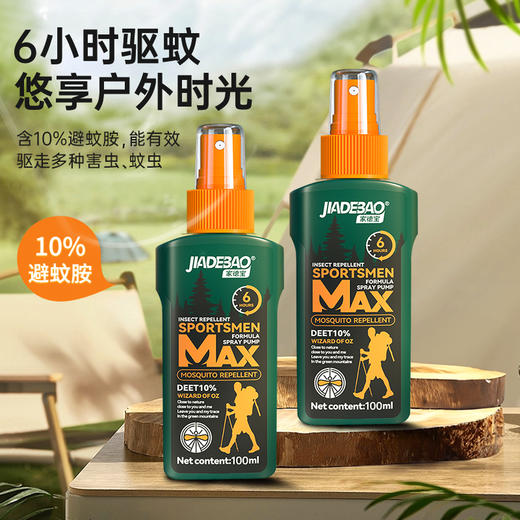 家德宝驱蚊液100ML（10%避蚊胺） 商品图3