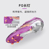 小李子正品NEWBALANCE新百伦FURON V8高端FG长钉足球鞋成人男 商品缩略图2