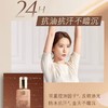 雅诗兰黛DW粉底液24小时持妆 商品缩略图6
