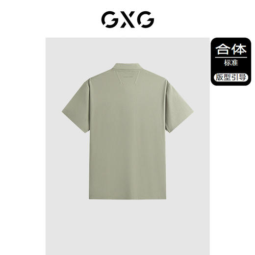 GXG男装 速干面料男士休闲polo衫 24年夏热卖G24X242009 商品图1