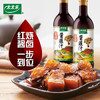 太太乐酱蘸汁 宴会系列 623ml 蘸食焖煮蒸炒红烧 /粮油调味 /调味品 /酱油 商品缩略图7