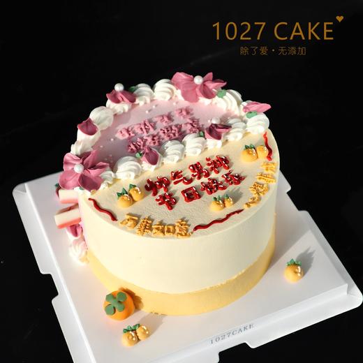 1027CAKE |  双面蛋糕  长辈 商品图2