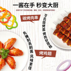 亨氏(Heinz) 烧烤酱 烧烤调味酱 牛排烧烤酱烧烤调料 370g瓶装 /粮油调味 /调味品 /复合香辛料