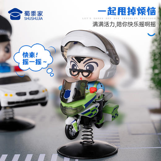 【摇摇乐】趣味办公桌面摆件车内装饰用品 商品图4