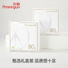 Threegun三枪 80支长绒棉包根男平脚裤-T50008B02 商品缩略图4