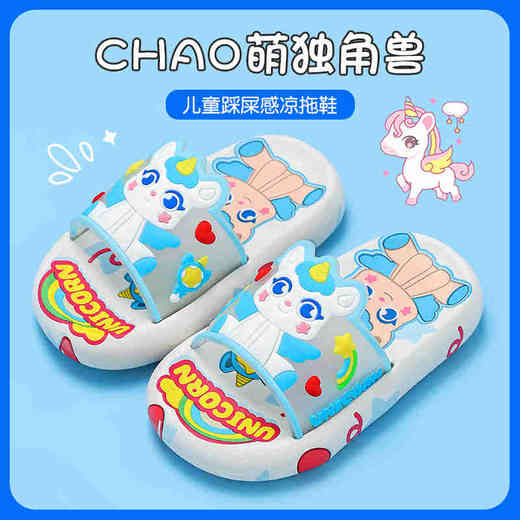 儿童拖鞋夏季女童室内防滑女孩大童2025新款家居洗澡凉拖女童 商品图1