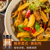 珠江桥牌 焖烧酱260g 商品缩略图1