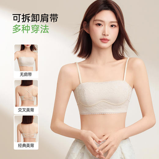 【抹胸美背】熳洁儿 小胸聚拢文胸防走光性感美背蕾丝25251506 商品图3