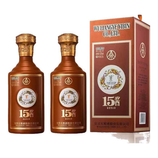 五粮液15酱（15版） 53度 500ml 酱香型白酒 两瓶配袋子 商品图4