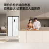 TCL 650升对开门双开门大容量大冷冻白色冰箱 双变频一级能效 风冷无霜 R650T5-S 商品缩略图2