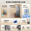 TCL 479升法式多门四开门超薄零嵌入式底部散热双净味双循环冰箱 R479T7-DQ 商品缩略图1