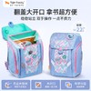 tigerfamily虎米 1-5年级小学生儿童男女书包护脊减负背包轻便双肩包精英 商品缩略图2