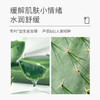 花印酵母舒缓精华面膜400g 商品缩略图2