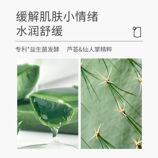 花印酵母舒缓精华面膜400g 商品图2