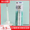牙博士DR6204幻海密净牙刷双支装 商品缩略图0