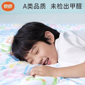 良良冰淇淋凉感被儿童空调被夏凉被150*120cm