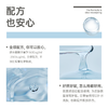 SOYOUNG CLINIC聚谷氨酸修护敷料 30ml/片*5片/盒 商品缩略图2