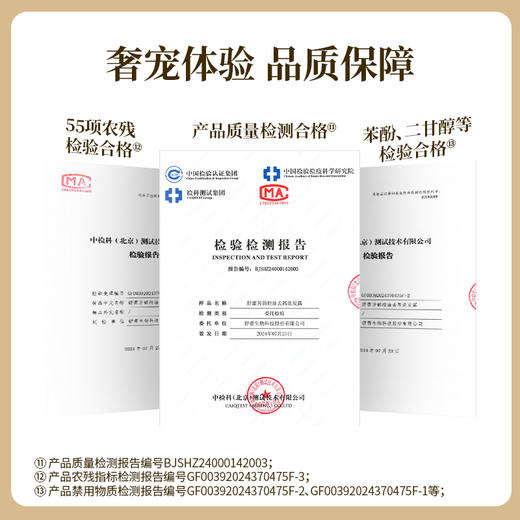 舒蕾芳韵系列洗发露800g*2支+迪菲娜山茶花活力净爽沐浴露900ml+时尚优家深度除菌除螨洗衣液1L 商品图3