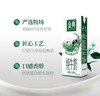 伊利经典纯牛奶250ml*12盒 商品缩略图2