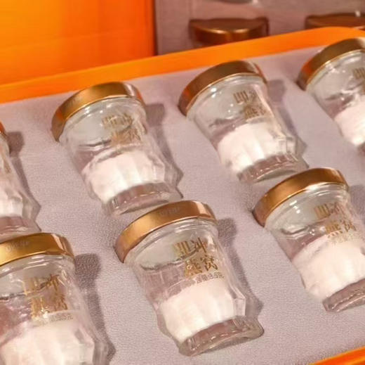 生活中总要有一些仪式感
这跟矫情无关，而是你对生活的热爱，
变好的从来不是生活，而是自己。
#燕吉安即冲燕窝8瓶装 商品图3