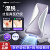 可孚白冰炮湿脱脱毛仪 商品缩略图0